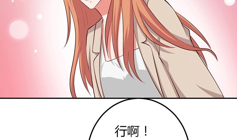 第28话 不报警的方案(1/2)-第28话