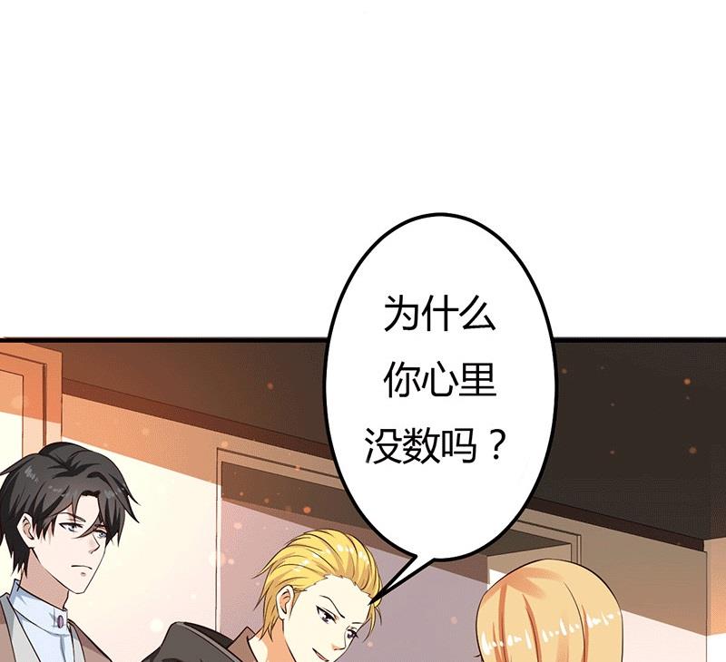 第28话 不报警的方案(1/2)-第28话