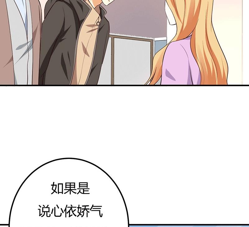 第28话 不报警的方案(1/2)-第28话