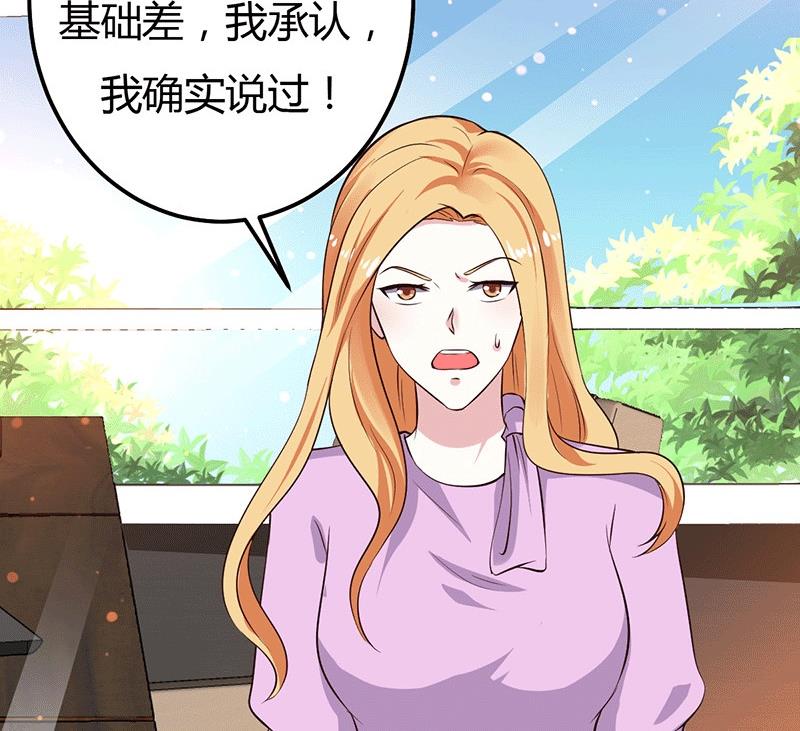 第28话 不报警的方案(1/2)-第28话