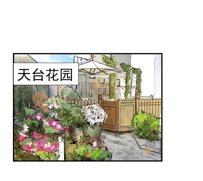 第30话 想抱大腿？好啊！-第30话