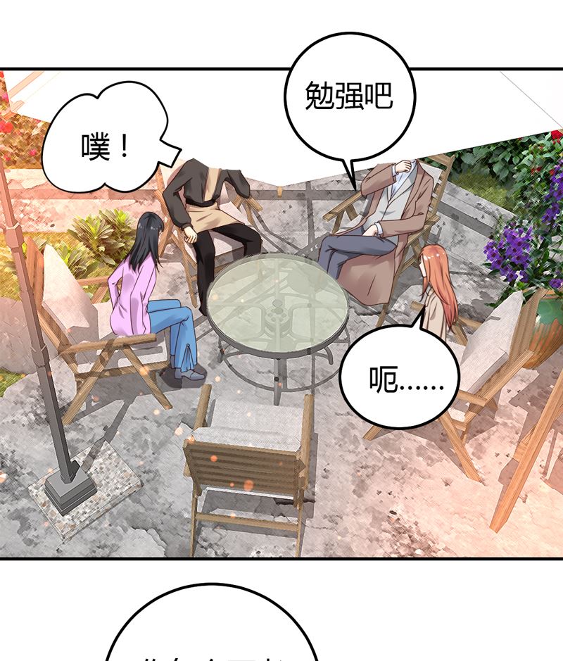 第30话 想抱大腿？好啊！-第30话