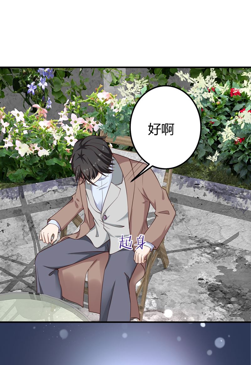 第30话 想抱大腿？好啊！-第30话