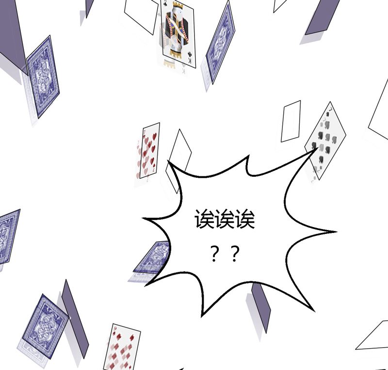 第30话 想抱大腿？好啊！-第30话