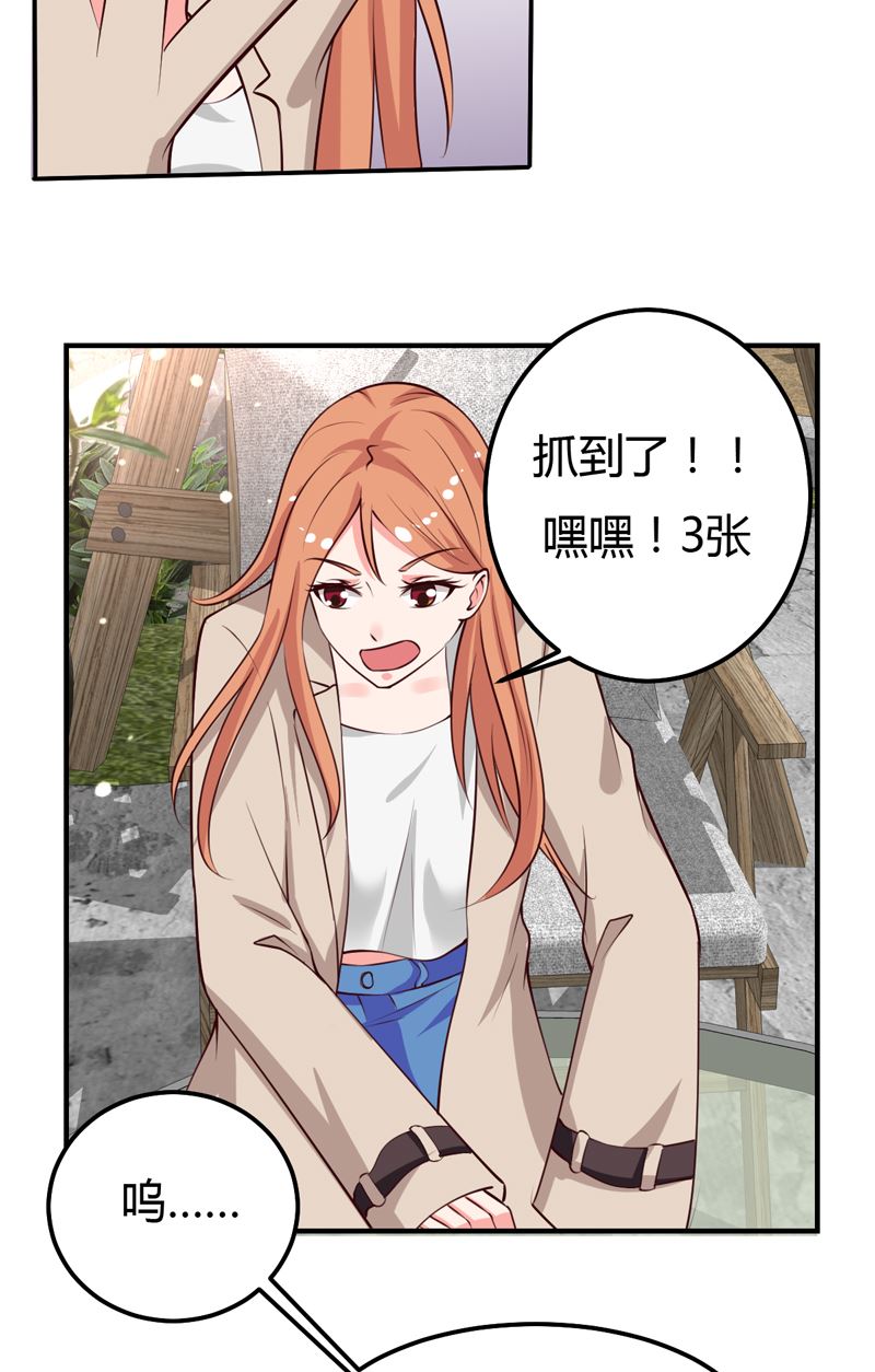 第30话 想抱大腿？好啊！-第30话