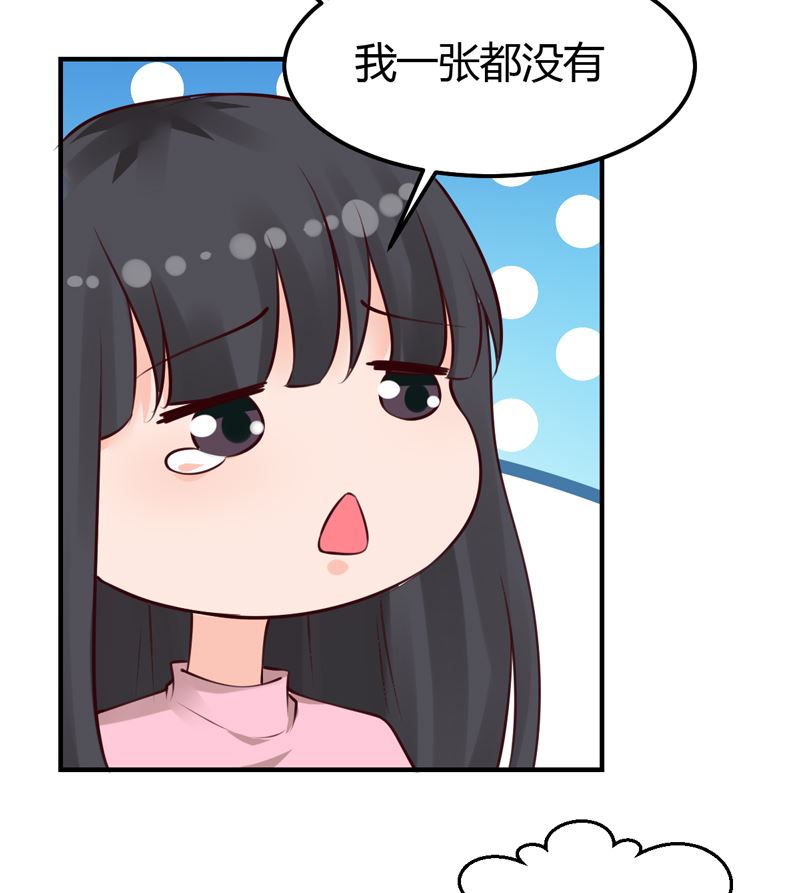 第30话 想抱大腿？好啊！-第30话