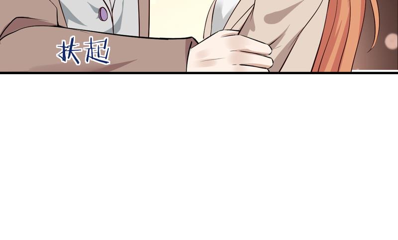 第30话 想抱大腿？好啊！-第30话