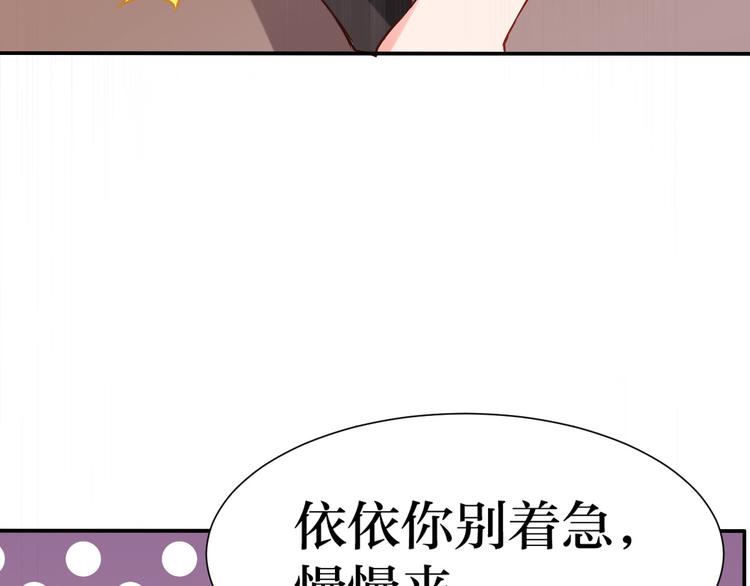 第4话 最好的魔术师，那是谁？(1/2)-第4话