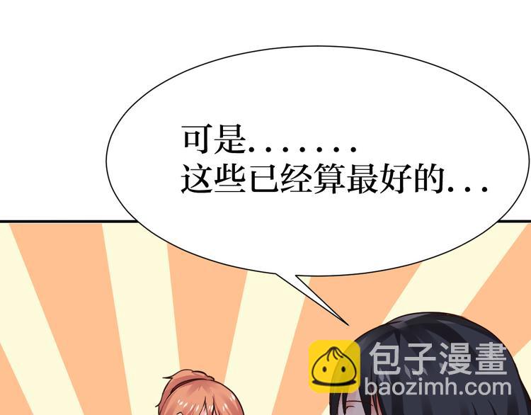 第4话 最好的魔术师，那是谁？(1/2)-第4话