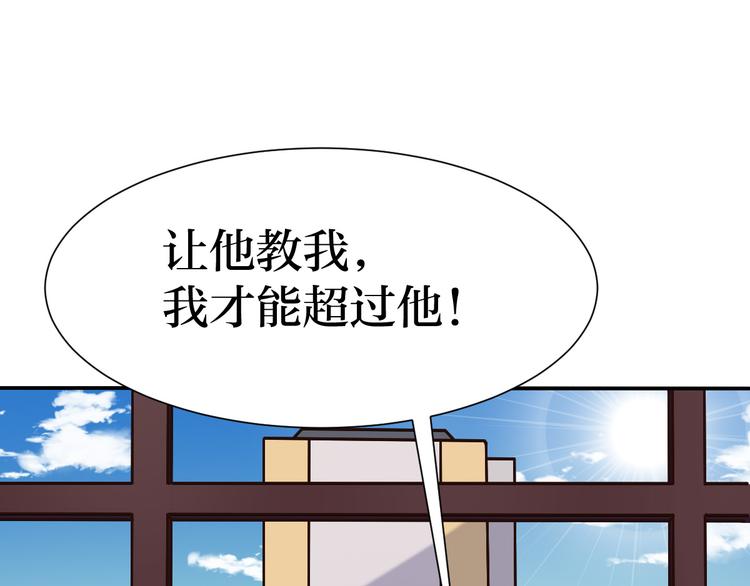 第4话 最好的魔术师，那是谁？(1/2)-第4话