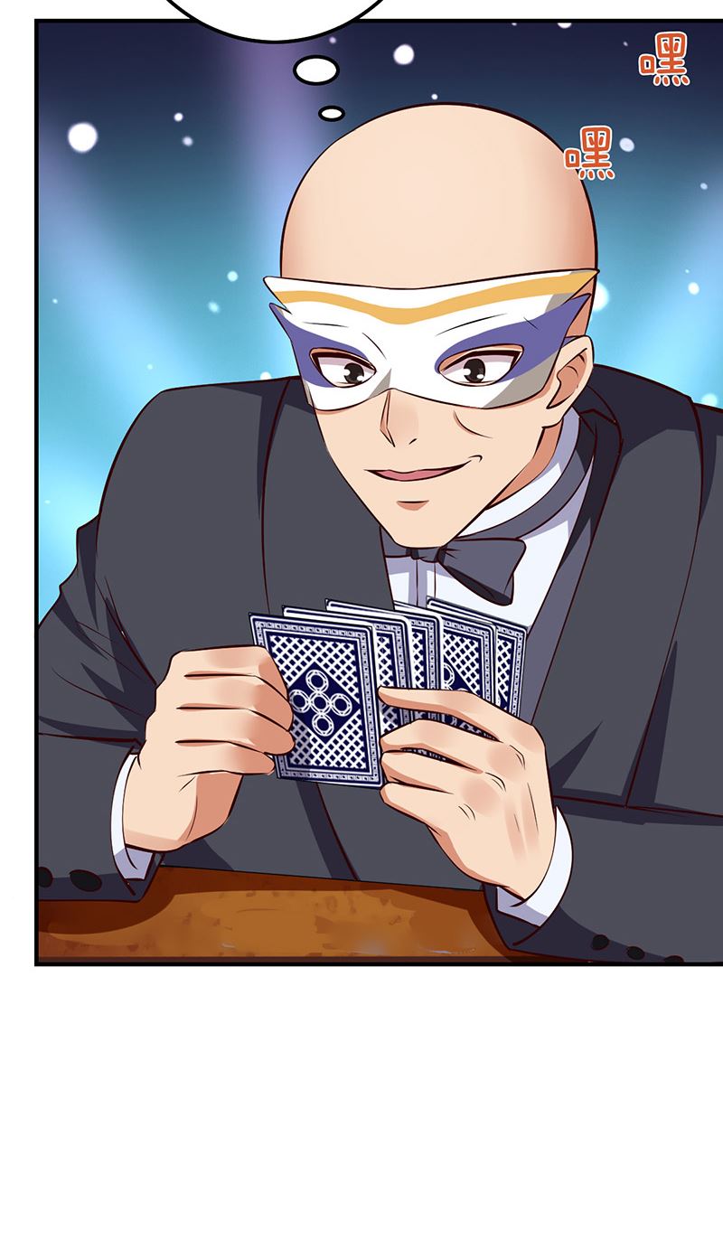 魔术王子别撩我 - 第34话 最后一手牌(1/2) - 5