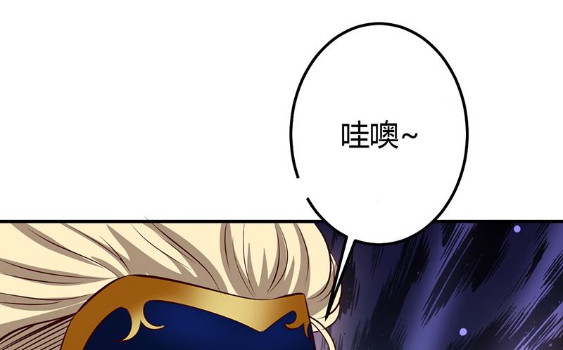 魔术王子别撩我 - 第34话 最后一手牌(1/2) - 8