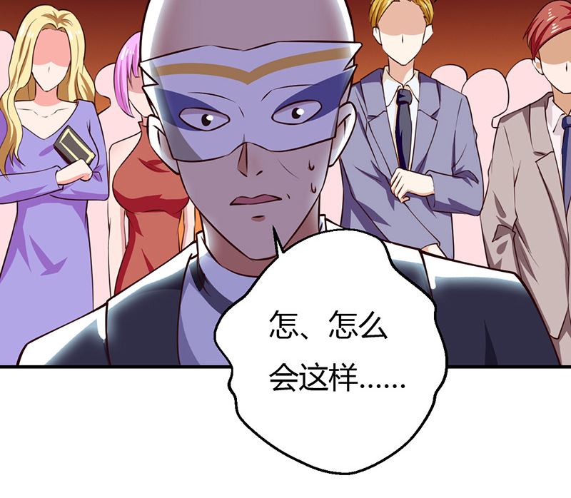 魔术王子别撩我 - 第34话 最后一手牌(1/2) - 8