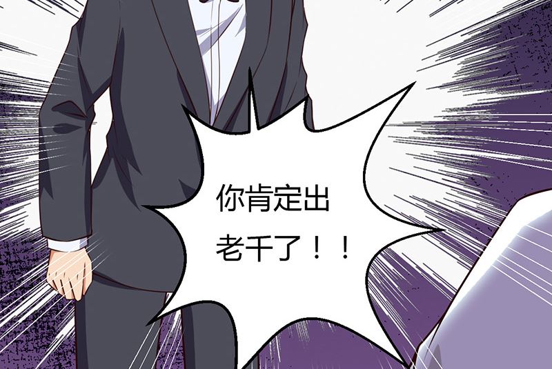 魔术王子别撩我 - 第34话 最后一手牌(1/2) - 2