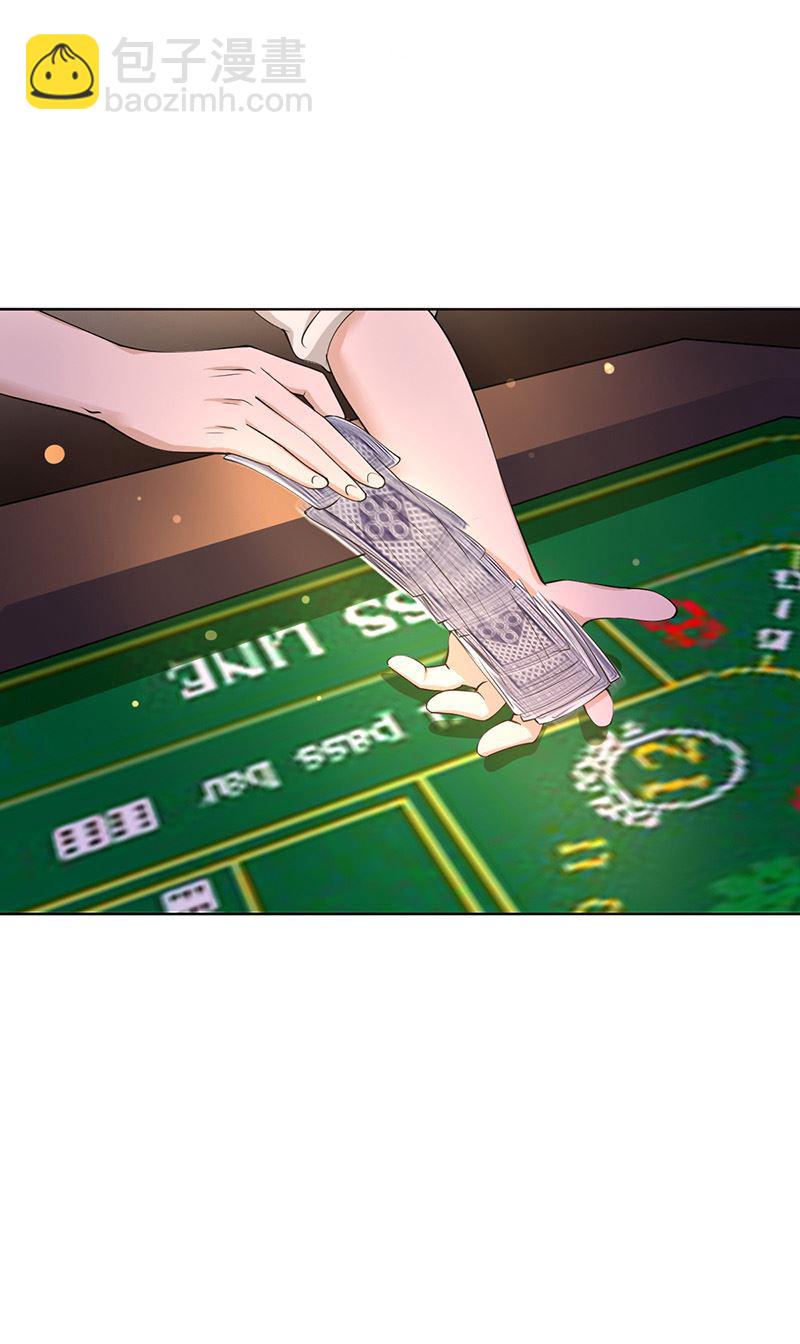 魔术王子别撩我 - 第34话 最后一手牌(2/2) - 1