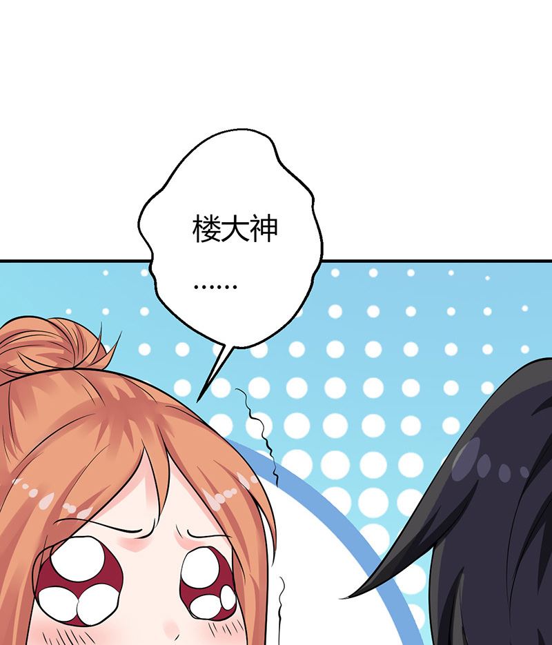 魔术王子别撩我 - 第36话 暴风雨前的平静(1/2) - 3