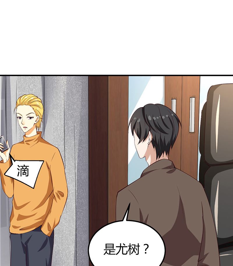 魔术王子别撩我 - 第36话 暴风雨前的平静(1/2) - 2