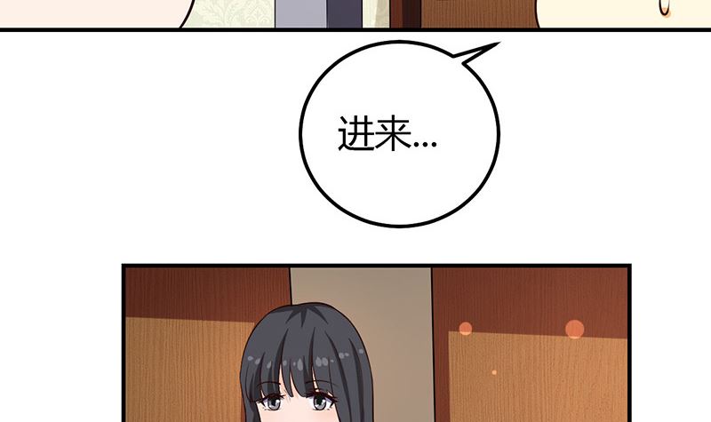 魔术王子别撩我 - 第36话 暴风雨前的平静(2/2) - 2