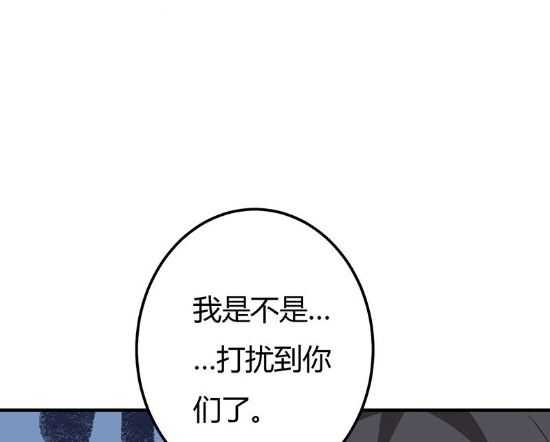 魔术王子别撩我 - 第36话 暴风雨前的平静(2/2) - 3