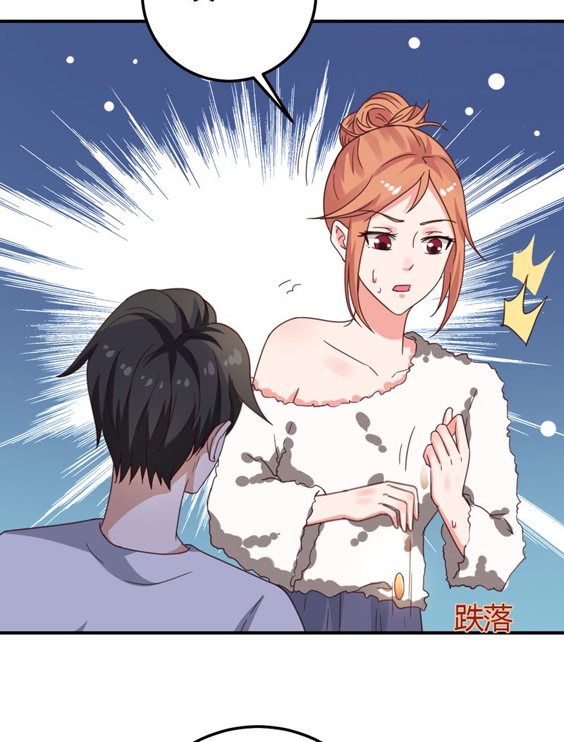 魔术王子别撩我 - 第38话 私人教学 - 3