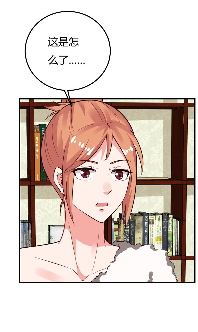 魔术王子别撩我 - 第38话 私人教学 - 7