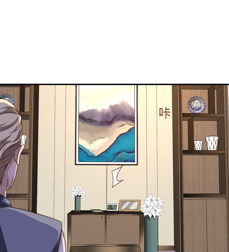 魔术王子别撩我 - 第40话 收藏家(2/2) - 1