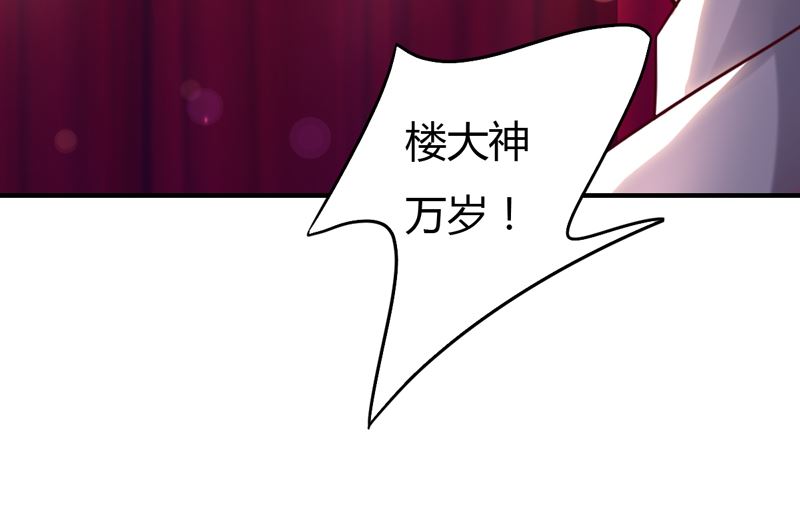 魔术王子别撩我 - 第42话  男神求你教教我！(1/2) - 2