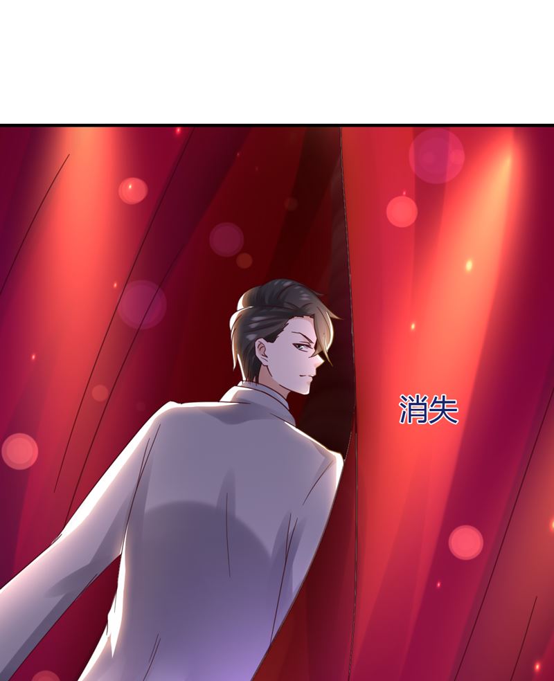 魔术王子别撩我 - 第42话  男神求你教教我！(1/2) - 3