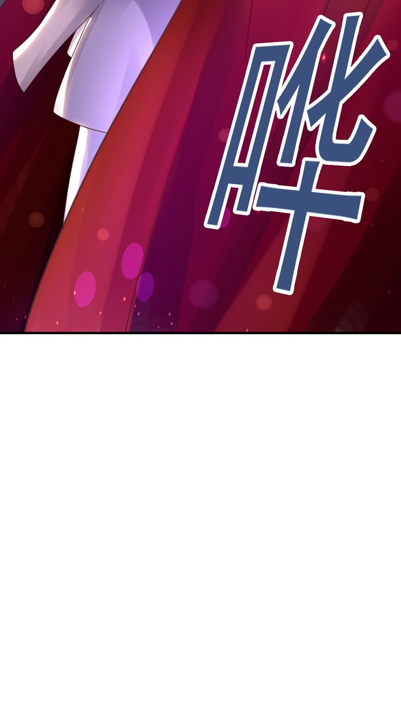 魔术王子别撩我 - 第42话  男神求你教教我！(1/2) - 4