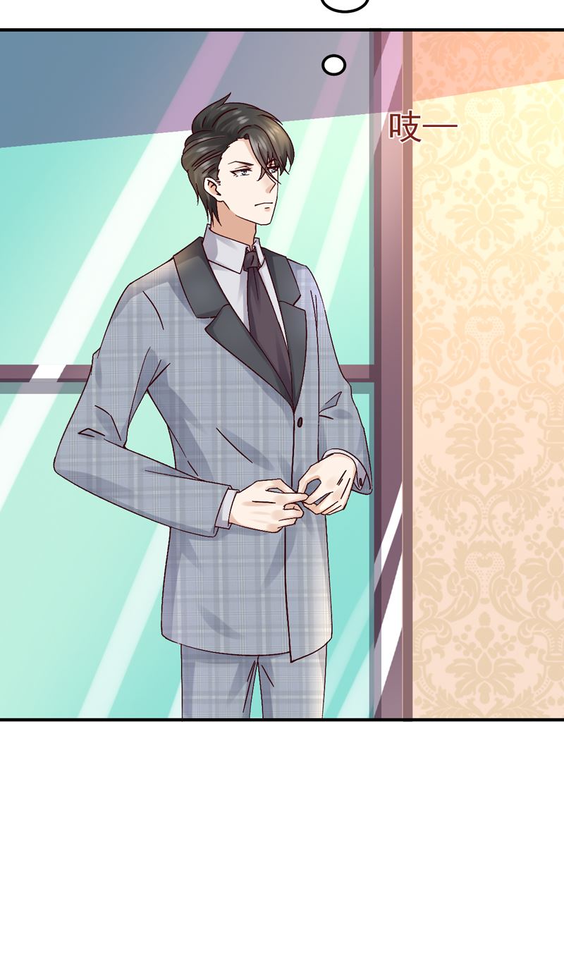 魔术王子别撩我 - 第42话  男神求你教教我！(1/2) - 2