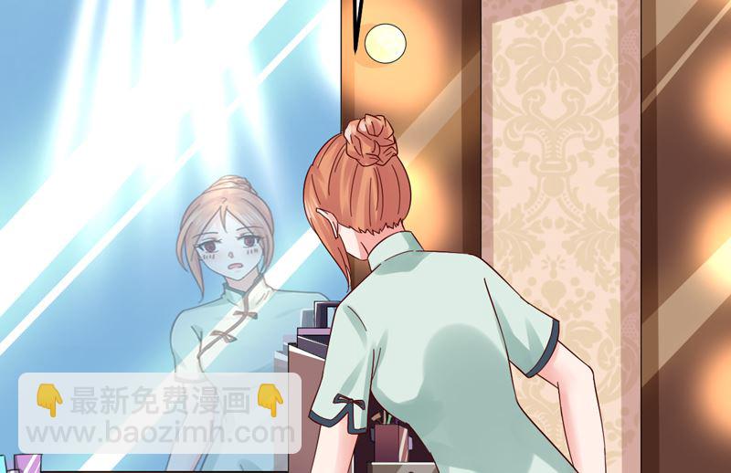 魔术王子别撩我 - 第42话  男神求你教教我！(1/2) - 7