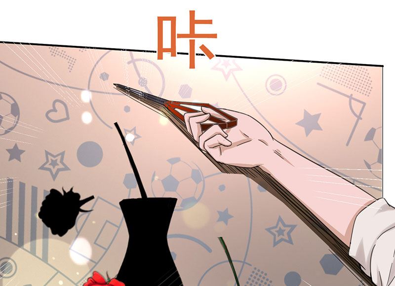 魔术王子别撩我 - 第44话  蛇出动了(1/2) - 2