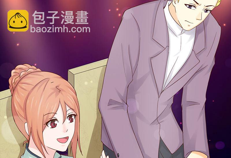 魔术王子别撩我 - 第44话  蛇出动了(1/2) - 3