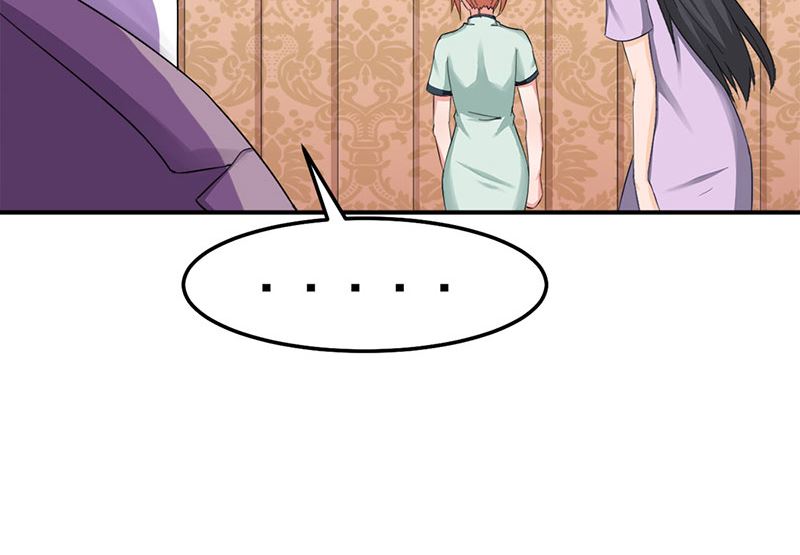 魔术王子别撩我 - 第44话  蛇出动了(1/2) - 1