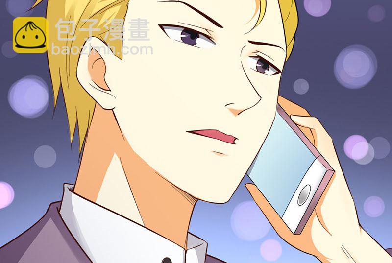 魔术王子别撩我 - 第44话  蛇出动了(1/2) - 3