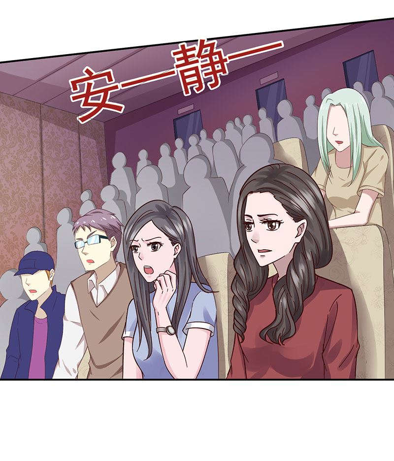 魔术王子别撩我 - 第44话  蛇出动了(1/2) - 5