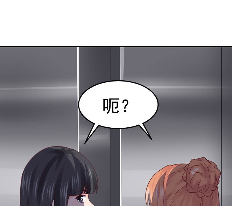 魔术王子别撩我 - 第44话  蛇出动了(2/2) - 4