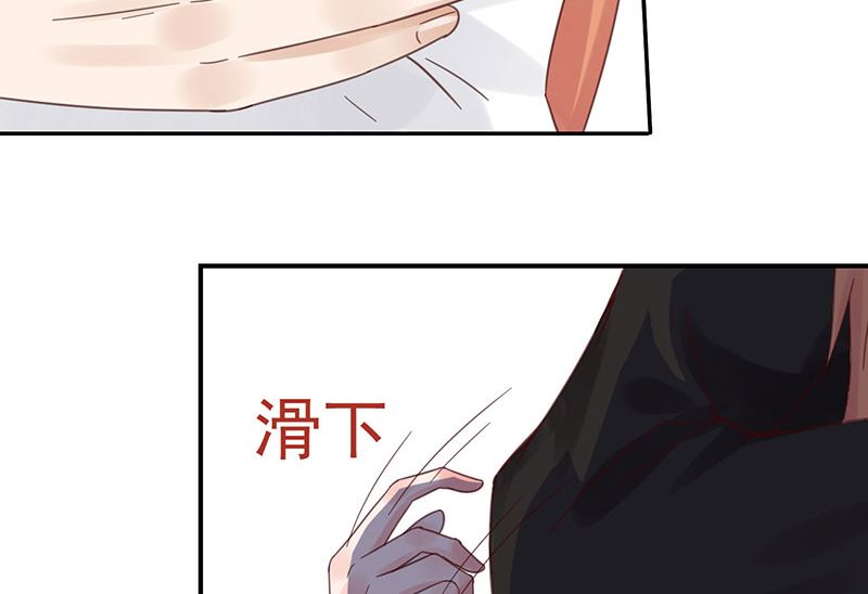 魔术王子别撩我 - 第44话  蛇出动了(2/2) - 4