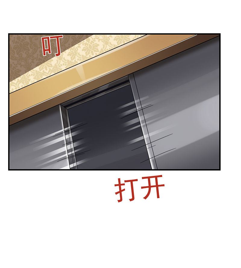 魔术王子别撩我 - 第44话  蛇出动了(2/2) - 1