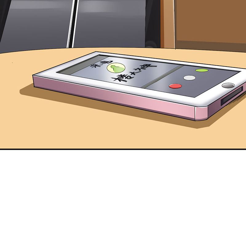 魔术王子别撩我 - 第44话  蛇出动了(2/2) - 1