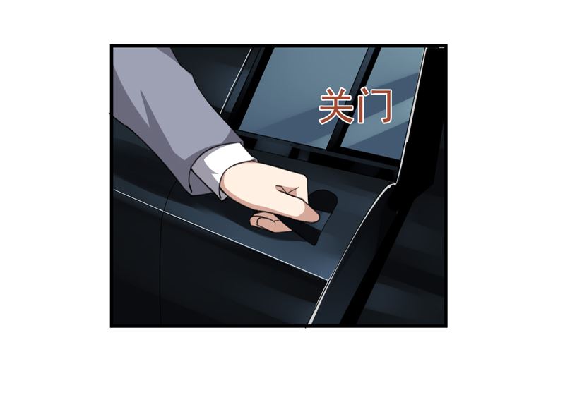 魔术王子别撩我 - 第46话  黄雀在后 - 5