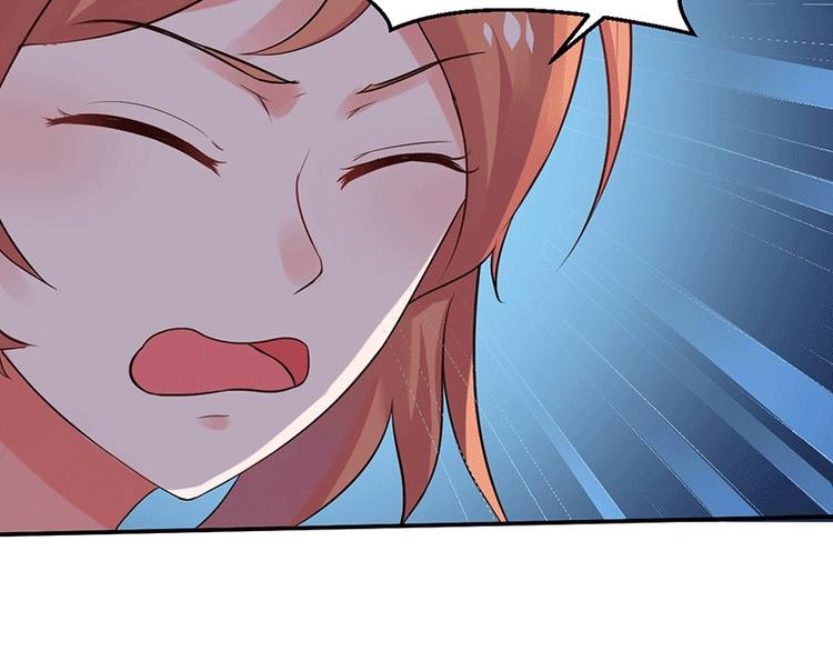 第6话 怜香惜玉？没听说过(1/2)-第6话