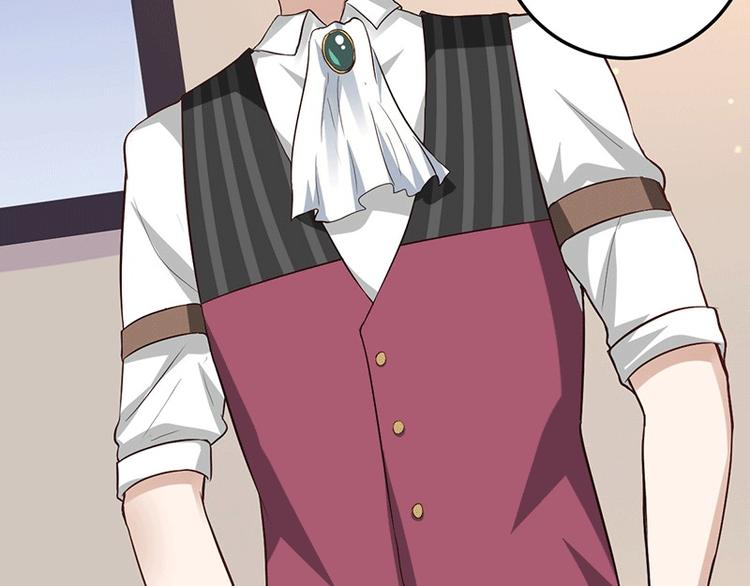 第6话 怜香惜玉？没听说过(1/2)-第6话