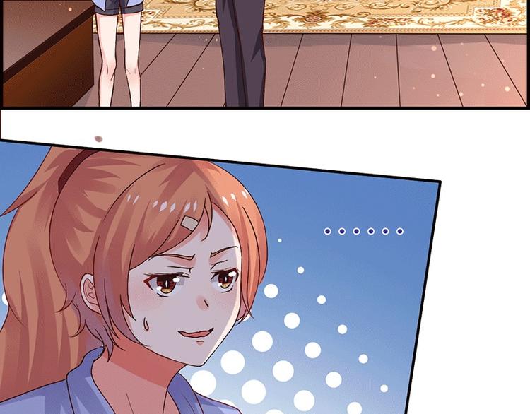 第6话 怜香惜玉？没听说过(1/2)-第6话