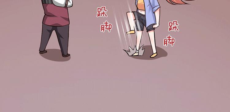 第6话 怜香惜玉？没听说过(1/2)-第6话