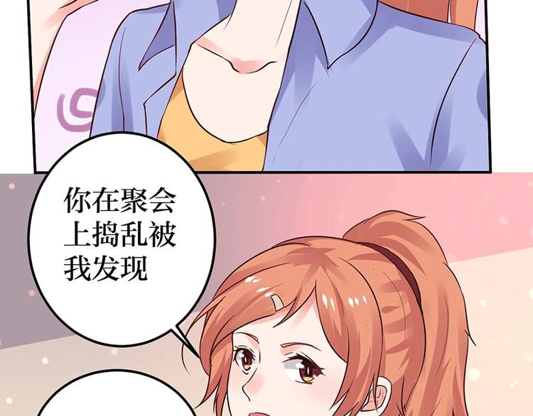 第6话 怜香惜玉？没听说过(1/2)-第6话