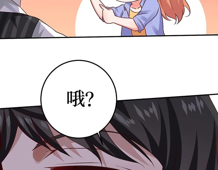 第6话 怜香惜玉？没听说过(1/2)-第6话