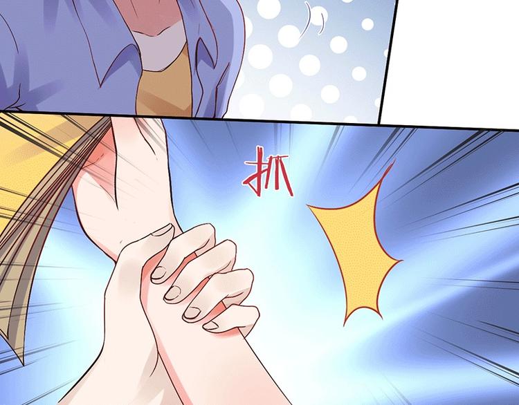 第6话 怜香惜玉？没听说过(1/2)-第6话