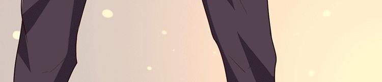 第6话 怜香惜玉？没听说过(1/2)-第6话