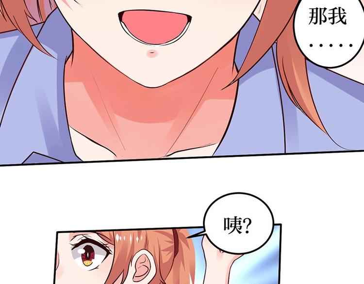 第6话 怜香惜玉？没听说过(1/2)-第6话